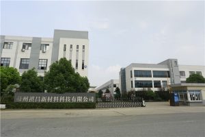 โรงงาน